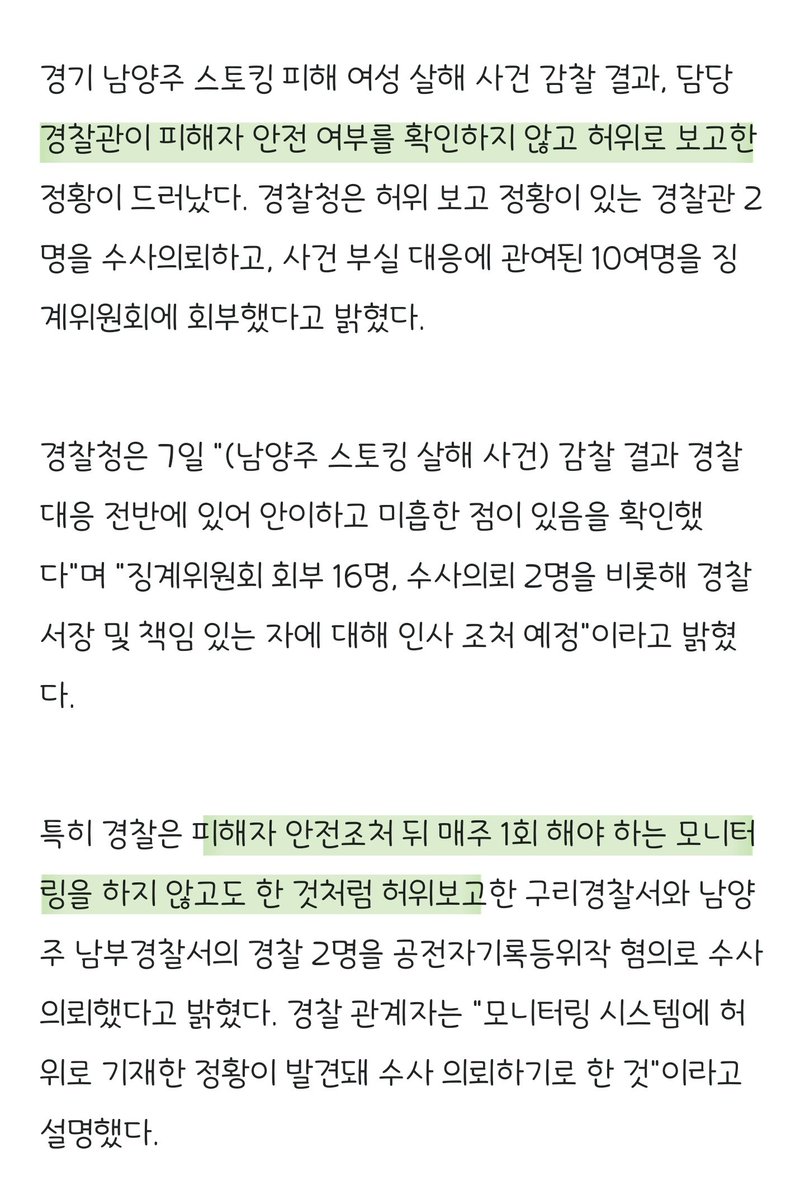 ✨️Lamp✨️ tweet media