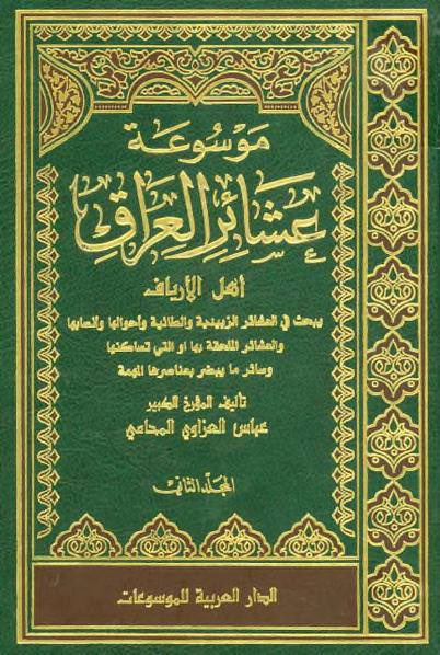 عيد العنزي 🇸🇦 tweet media