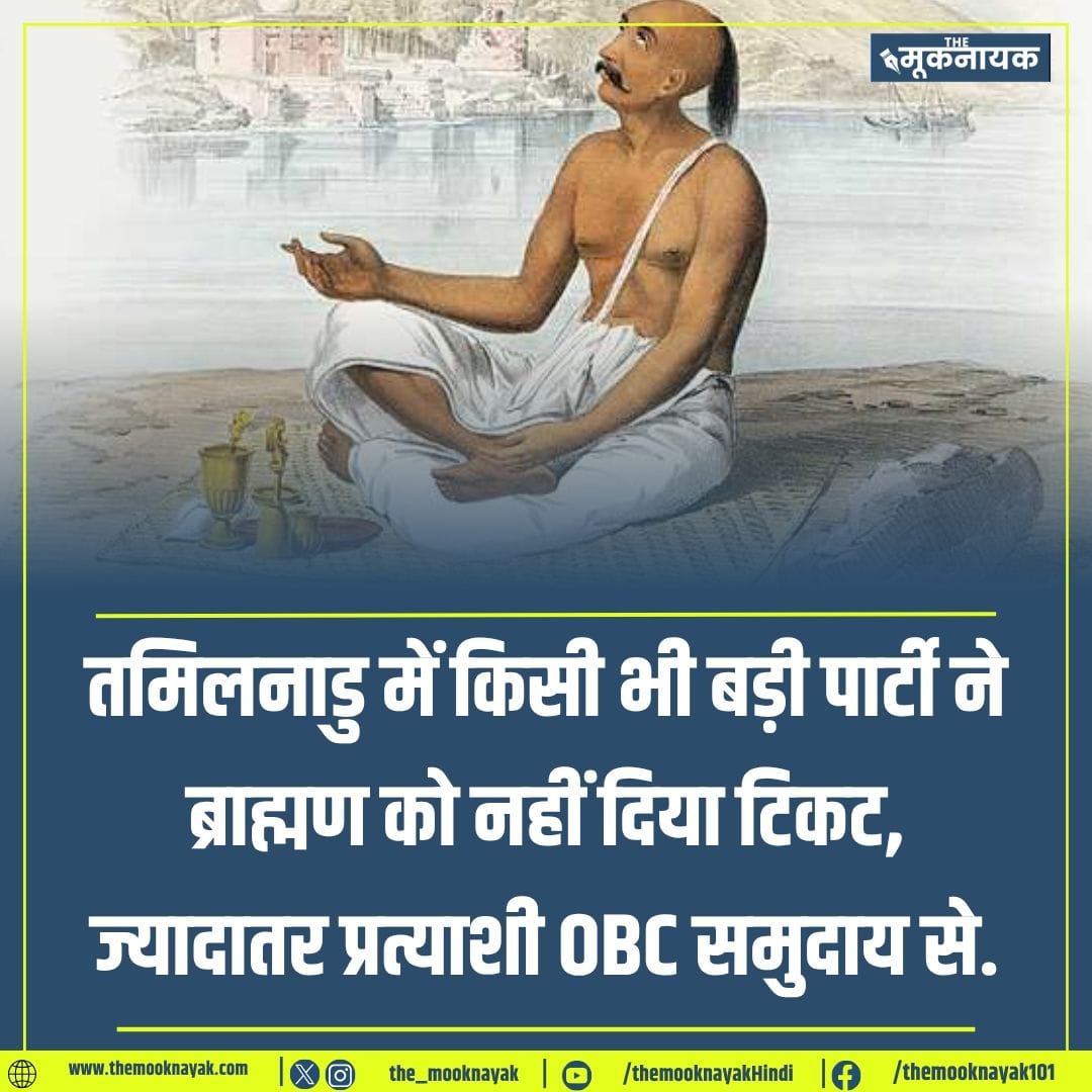 Prajapati Inder Bajrangi tweet media