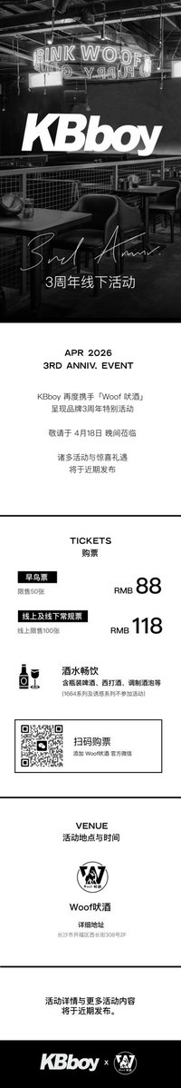 woof吠酒 tweet media