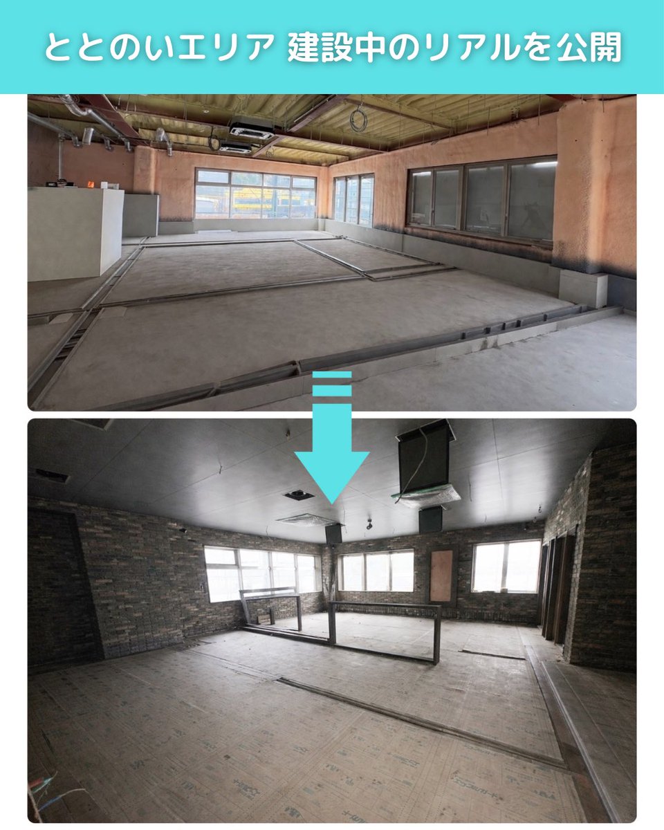 毎日サウナ東京 幕張店 tweet media