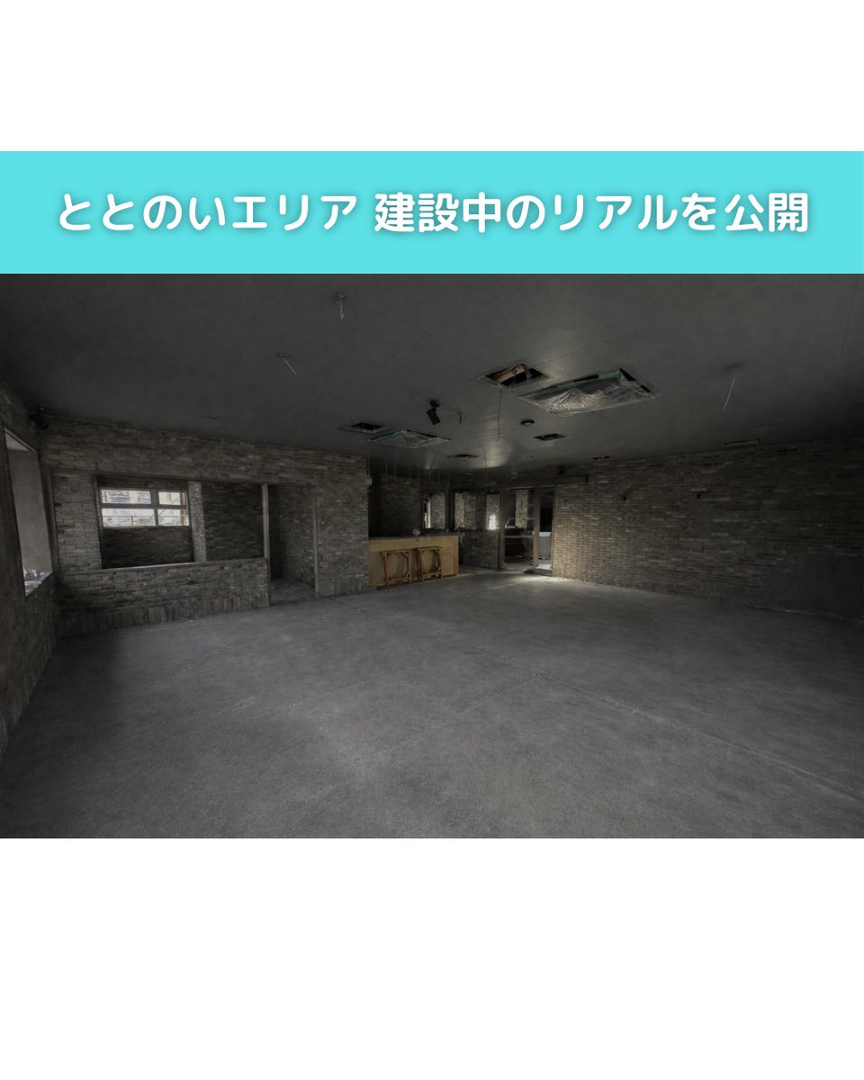 毎日サウナ東京 幕張店 tweet media