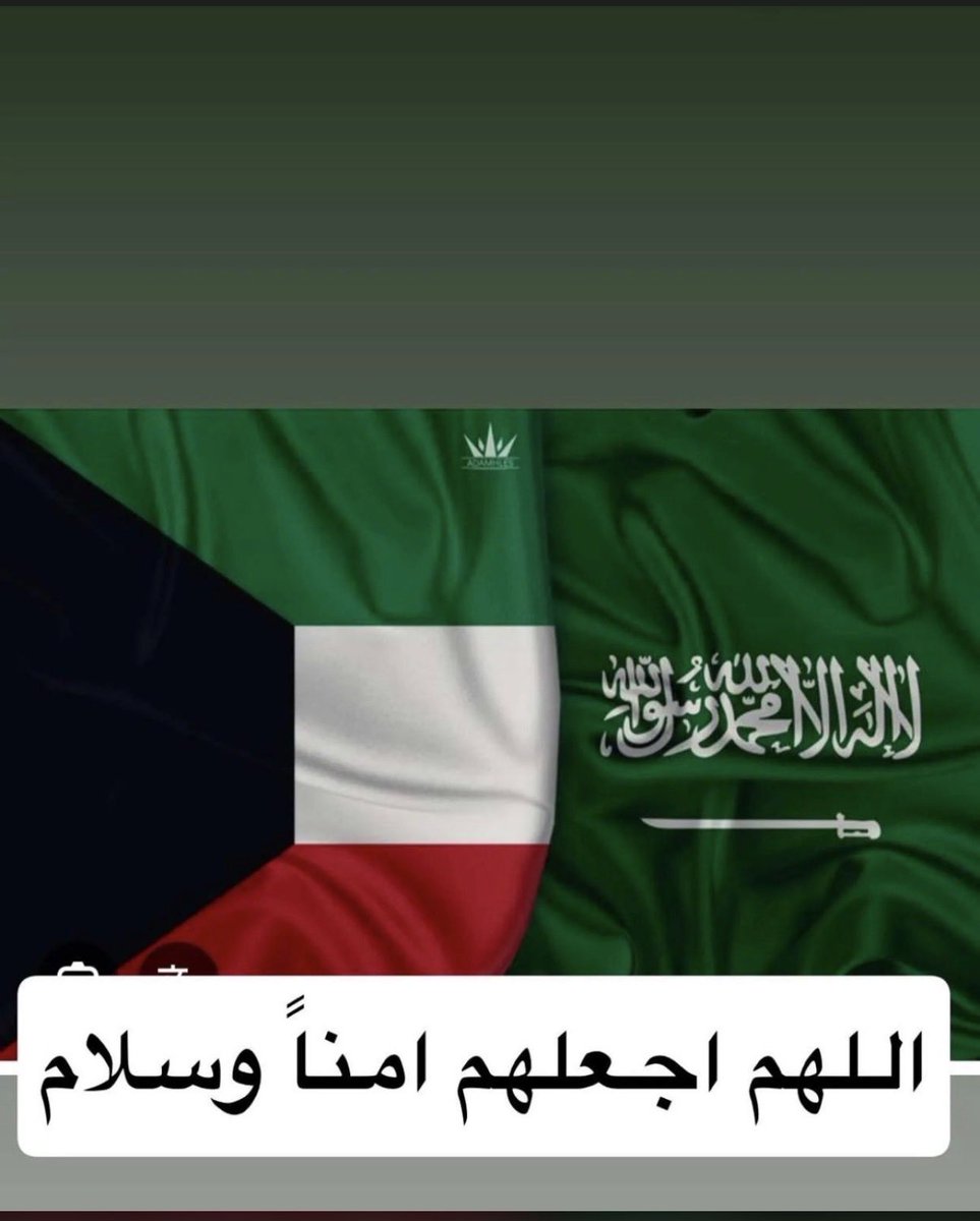 ام مشعل tweet media