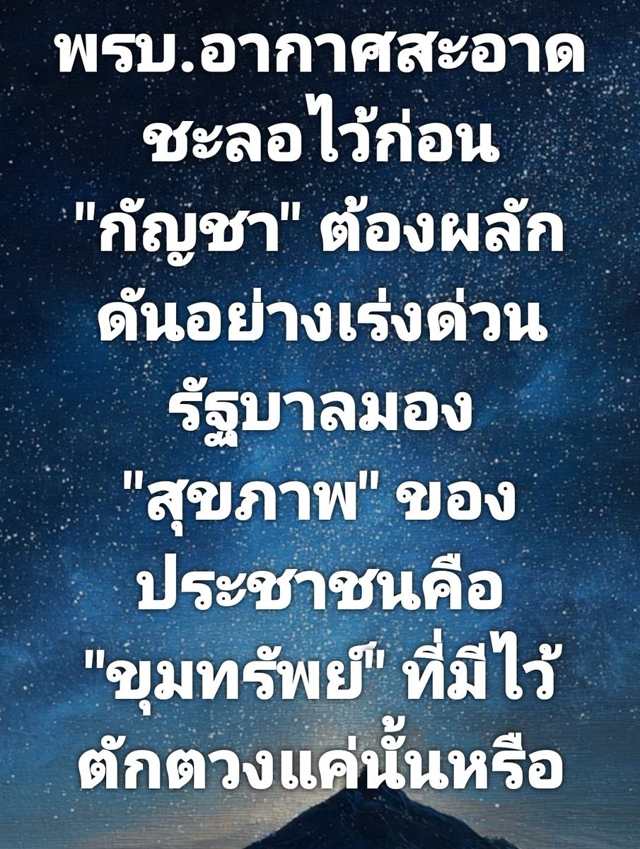 Dr.Nantana tweet media