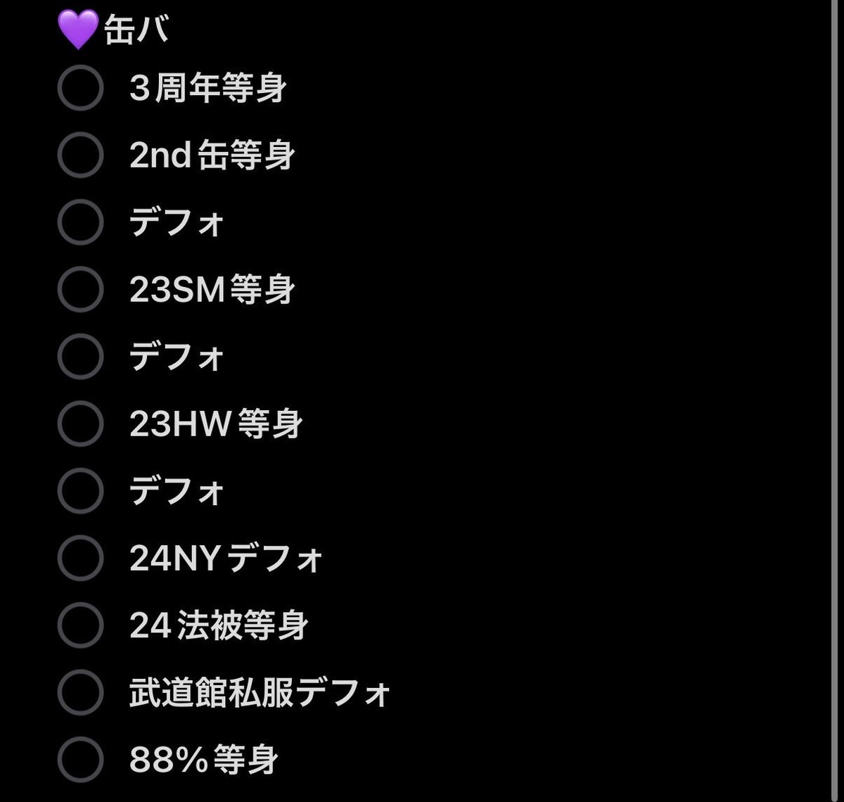 みーやん🌈取引垢 tweet media