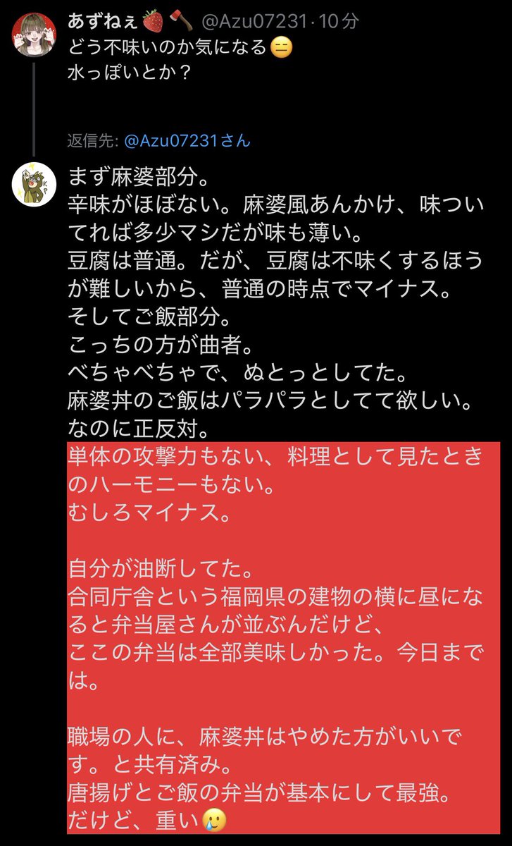 しっぽ tweet media