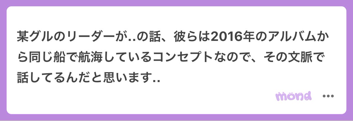 ʚ🐻ɞ tweet media