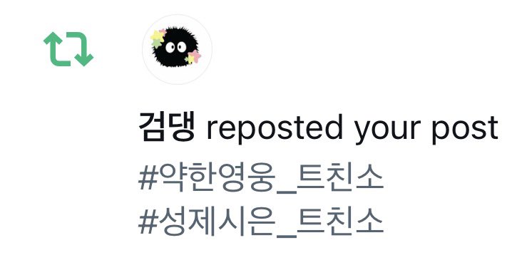 핑 tweet media