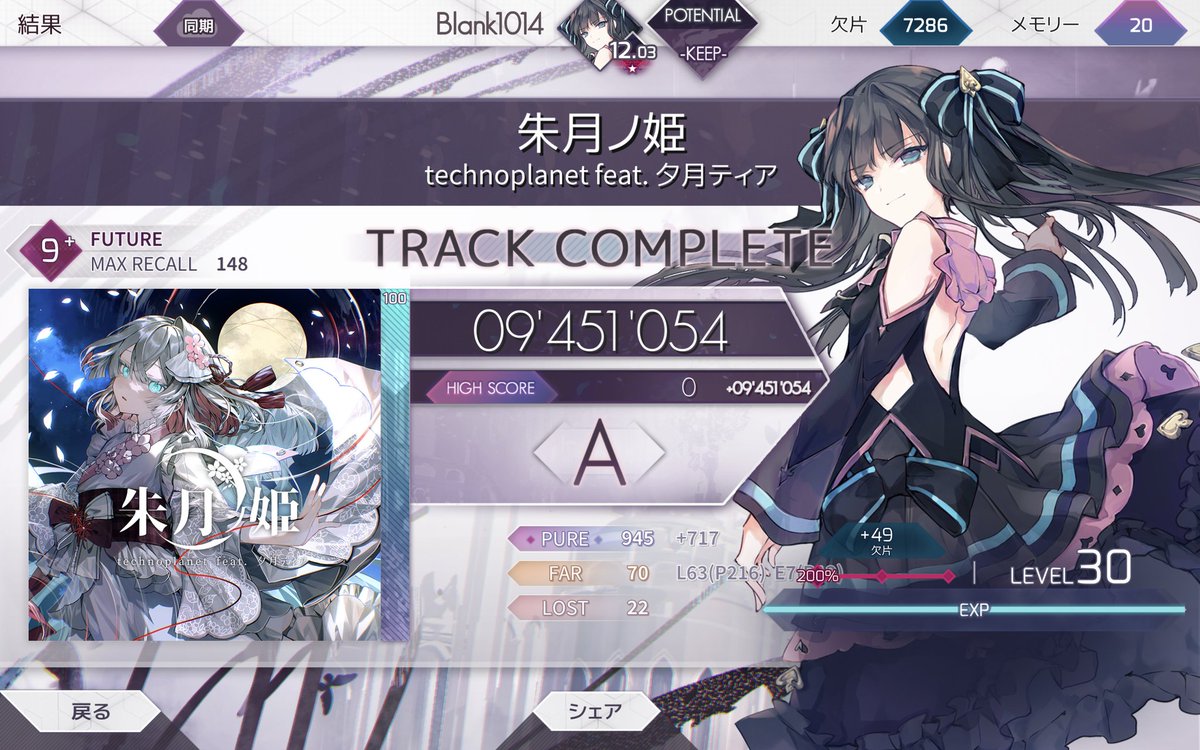 ぶらんく@VRChat tweet media