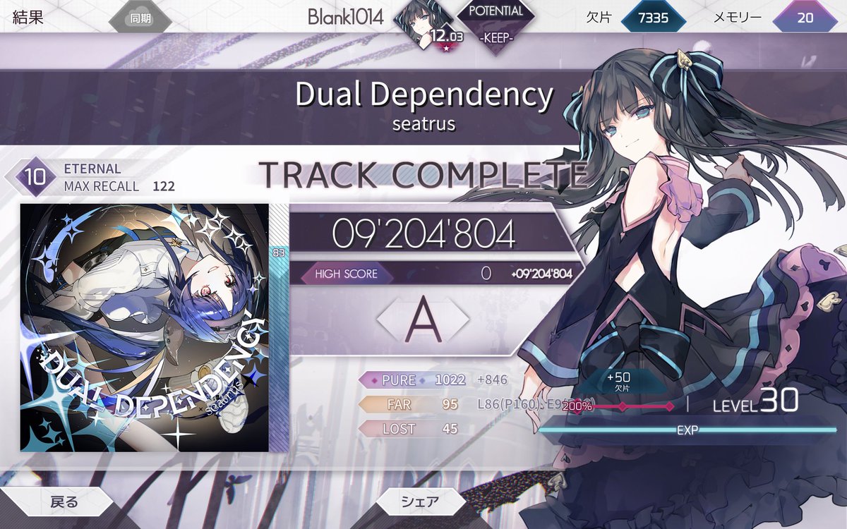 ぶらんく@VRChat tweet media