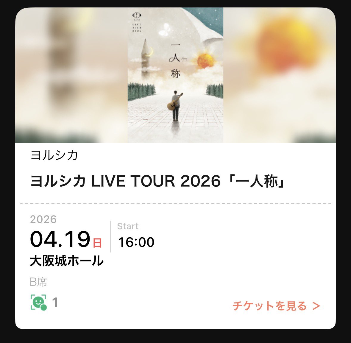 ミジュクモノ tweet media