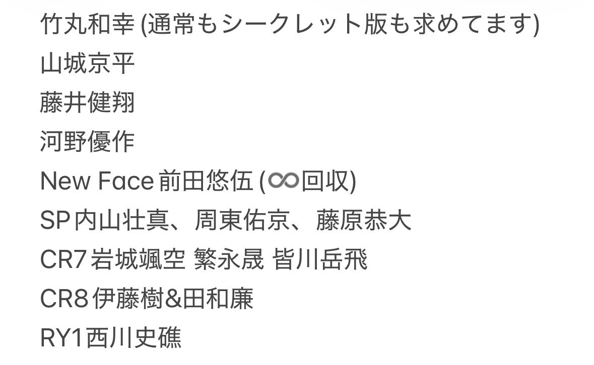 めふ取引垢 tweet media