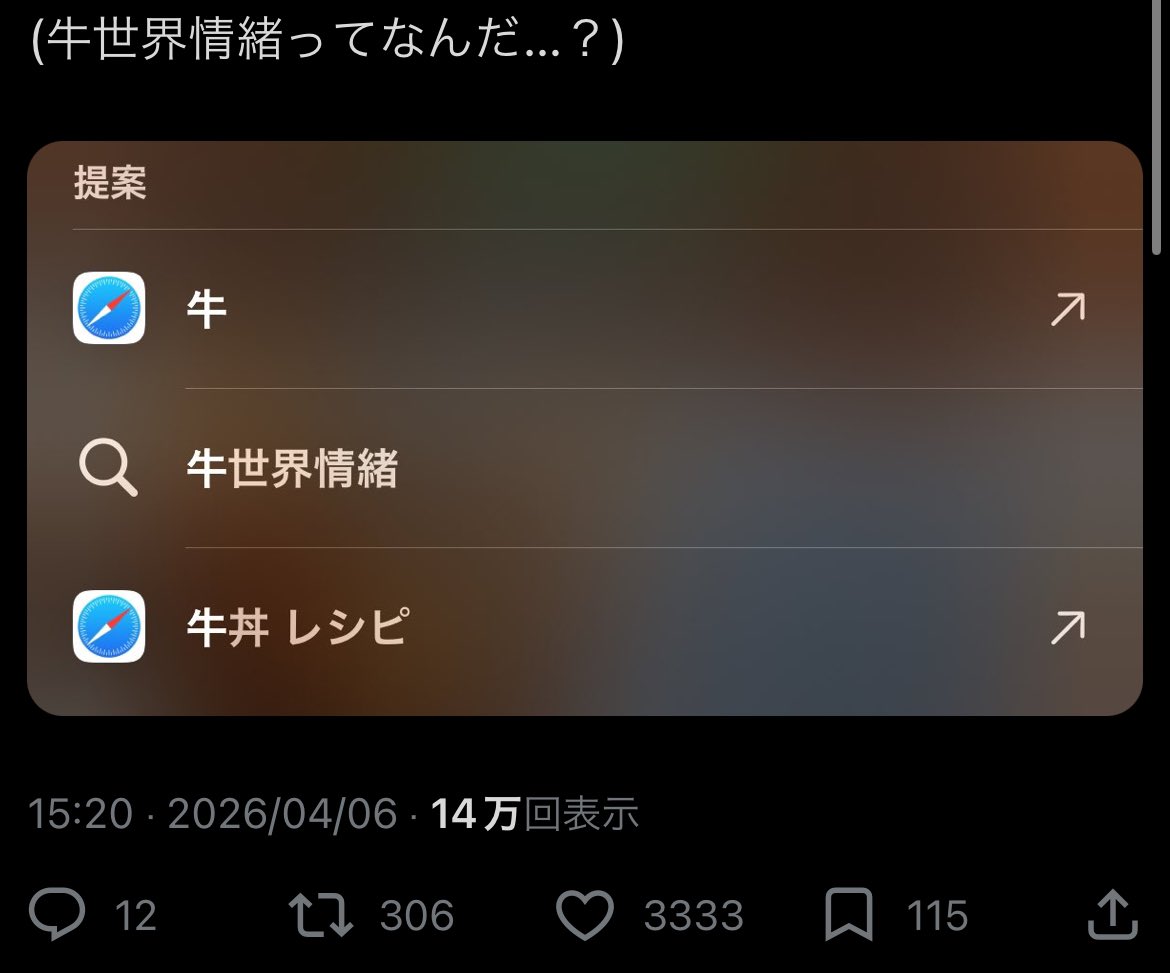 めりしゃん tweet media