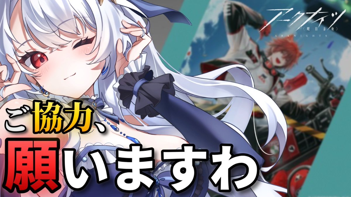 イノリア・ルージェ👗🐇@新人Vtuber tweet media