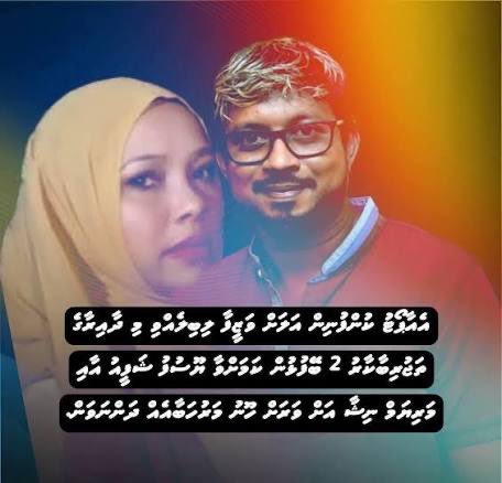 ވަރަށް ރަގަޅު ކަމެއް. <a href="/MMuizzu/">Dr Mohamed Muizzu</a> ރައްޔިތުންނަށް ވައުދުވި 700ވުރެ ސިޔާސީމީހުން ގިނަ ނުވާނެކަމަށް. ސިޔާސީ މީހުންގިނަވުމުން ސިވިލްސަރވިސް މީހުންގެ ތާއީދު  ގެއްލޭ،އެމީހުން ބުނަނީ އެމީހުންނޯ ހުރިހާ މަސައްކަތެއް ކުރަނީ،ސިޔާސީމީހުން ކުރާނެ މަސައްކަތެއް ނެތޭ،އިގިލިޖަހާފަ ގެޔަަށޭ
