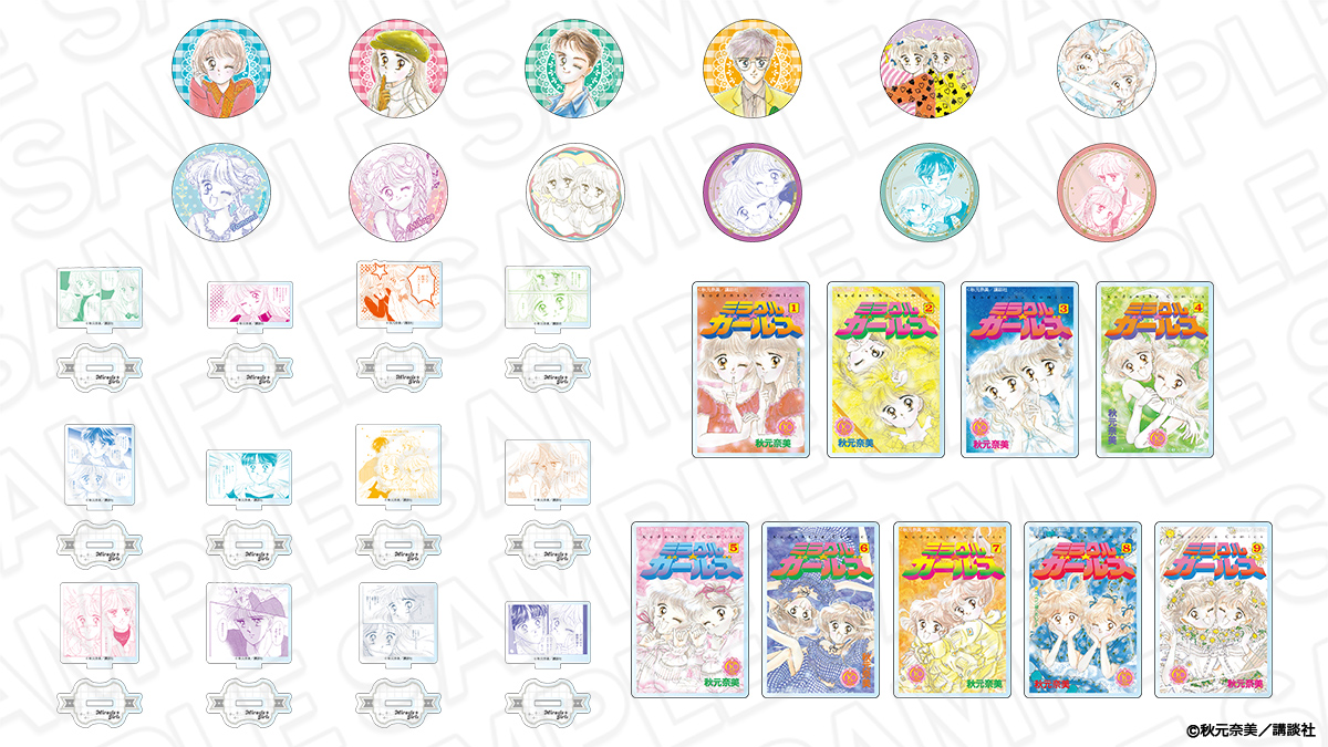ミラクル☆ガールズ 連載35周年記念 pop up shop キャンバスアート