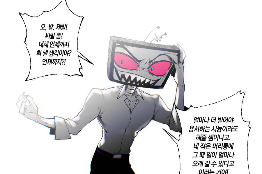 KUSOMOTH's tweet photo. 순간의 감정에 사로잡혀 상처 주지 마세요 (1/2) #VoxVal https://t.co/y2RB9VTT9s