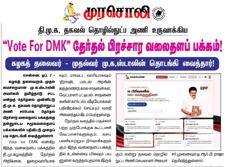 DMK IT WING tweet media