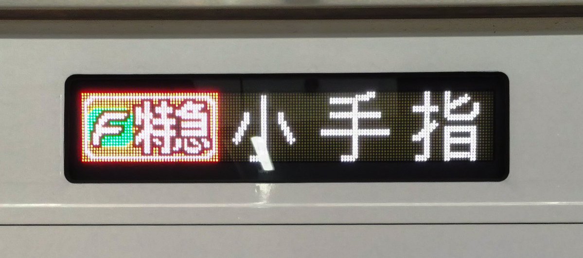 碧臨重工 tweet media