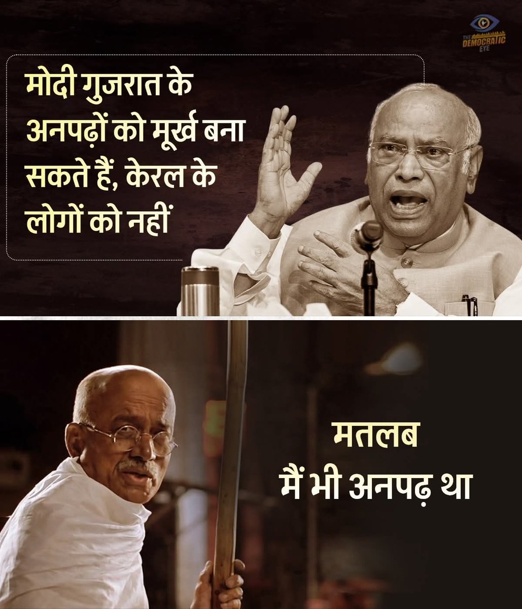 अजय प्रताप सिंह (Ajay) tweet media