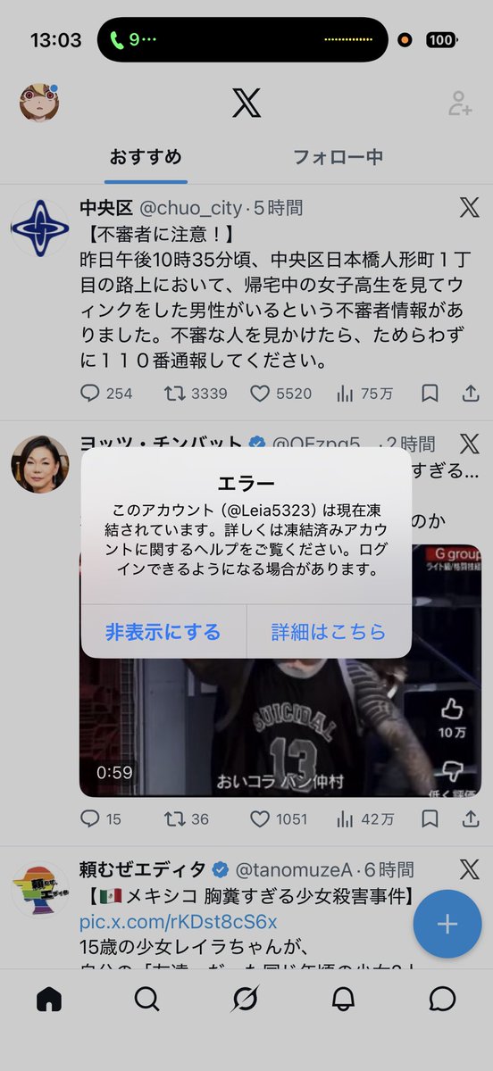 ☆Leia☆湾岸垢@販売代理 tweet media