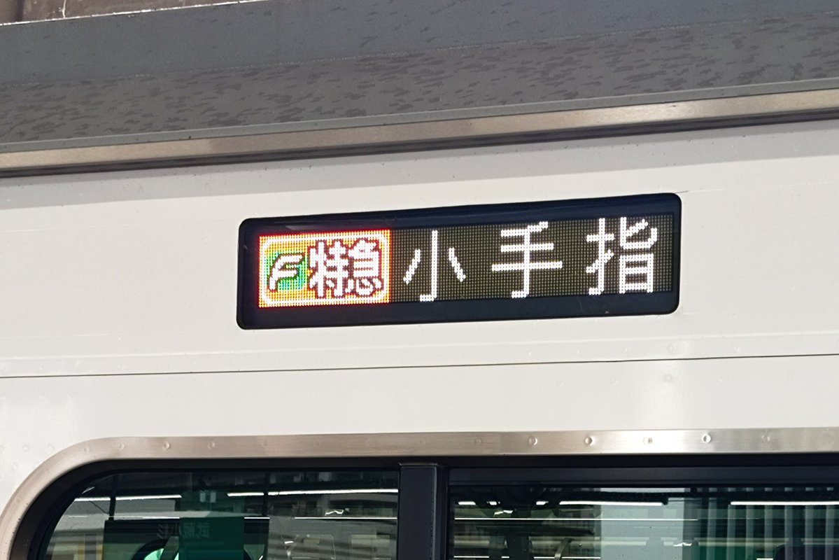 碧臨重工 tweet media