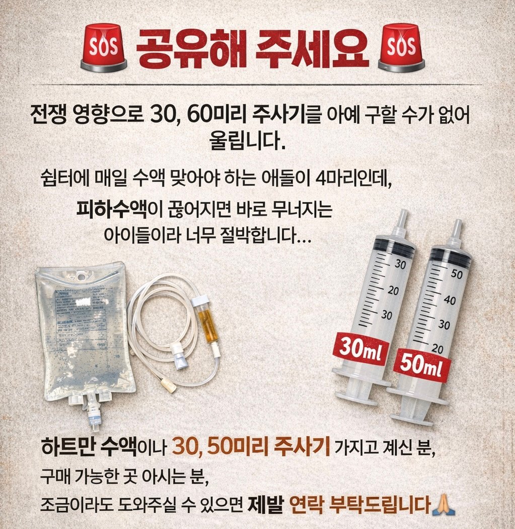 (고양이쉼터) 댕냥하우스 tweet media