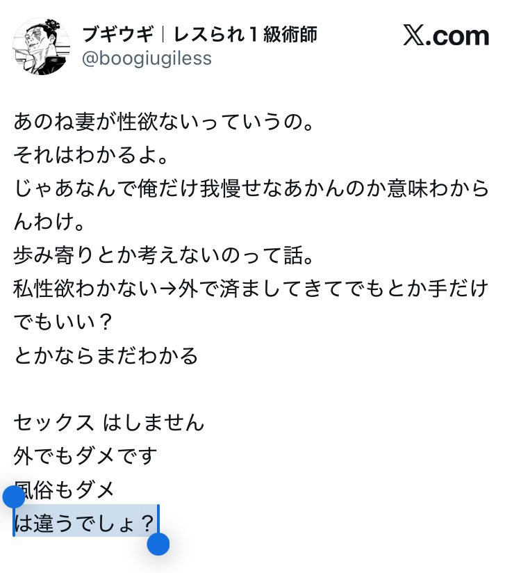 毒舌バファリン tweet media