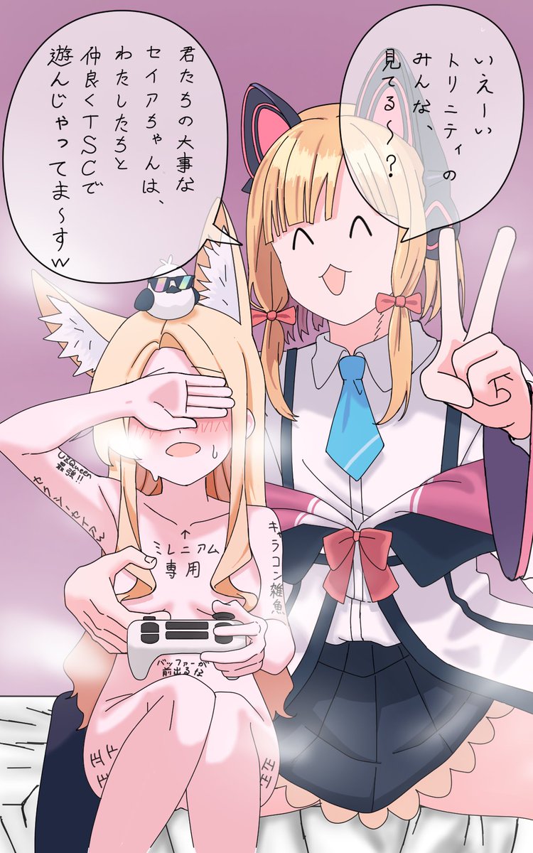 贋作🇯🇵 tweet media