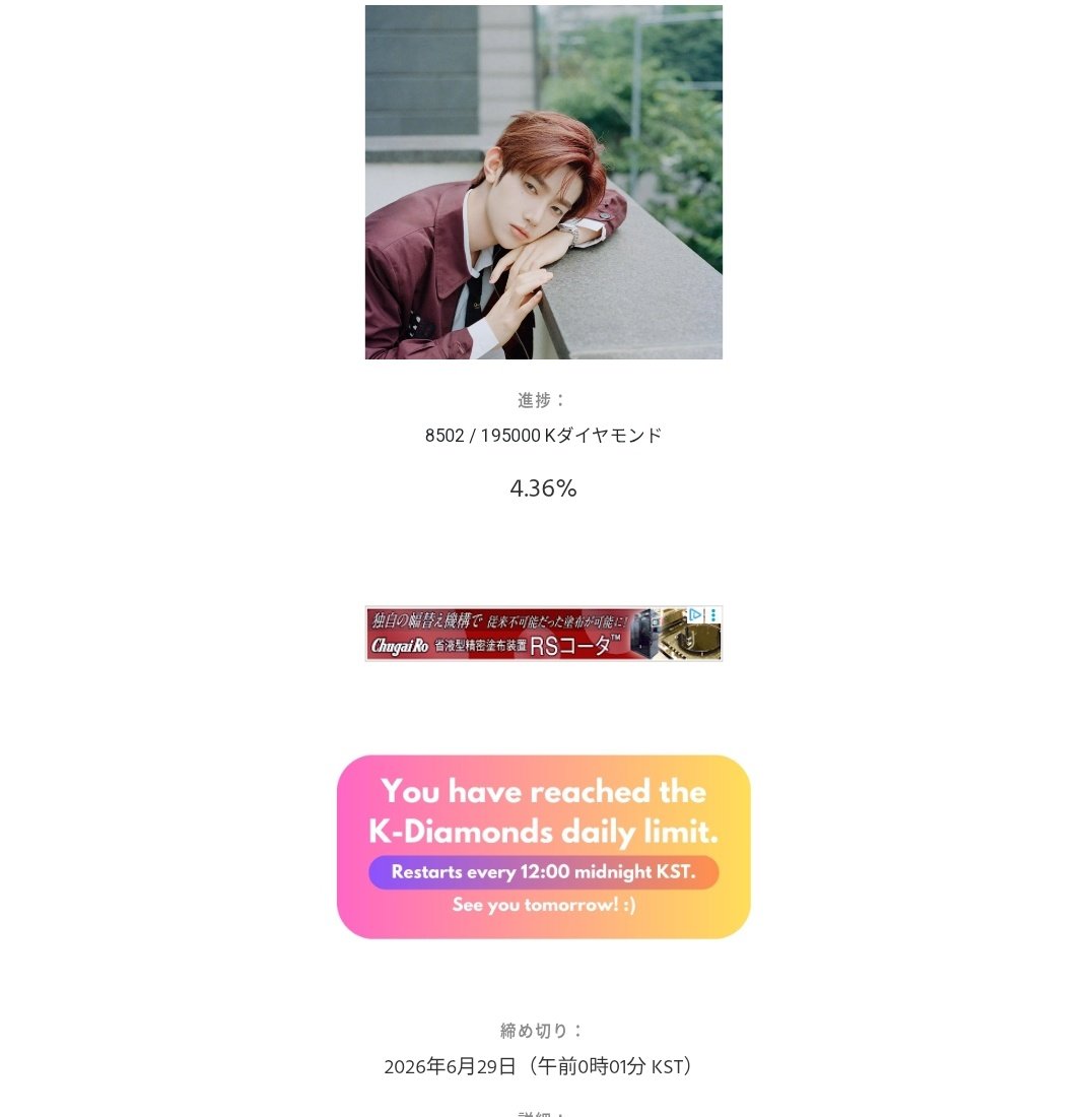 新ちゃんぐりずっと愛す tweet media