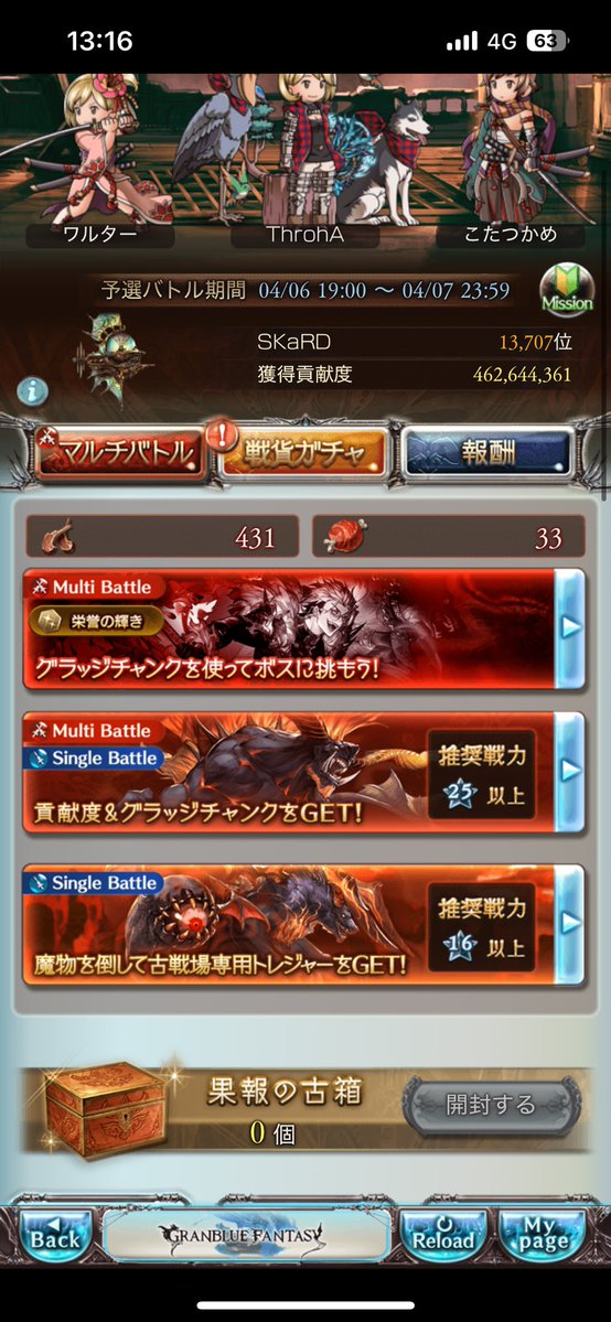 のまし tweet media