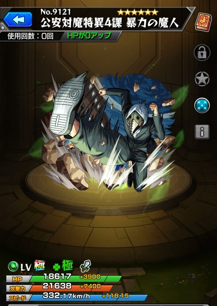 WhiteNoteRider's tweet photo. シングルストライカーの悶々とする日々

今日の運極
モンスターストライク　運極

#モンスト #モンスターストライク #運極 
#WIXI #ガチャ #10連ガチャ #モンコレ 
#シングルガチャ #XFLAG 
#ひっぱりハンティングRPG https://t.co/T9qyXOKU1B