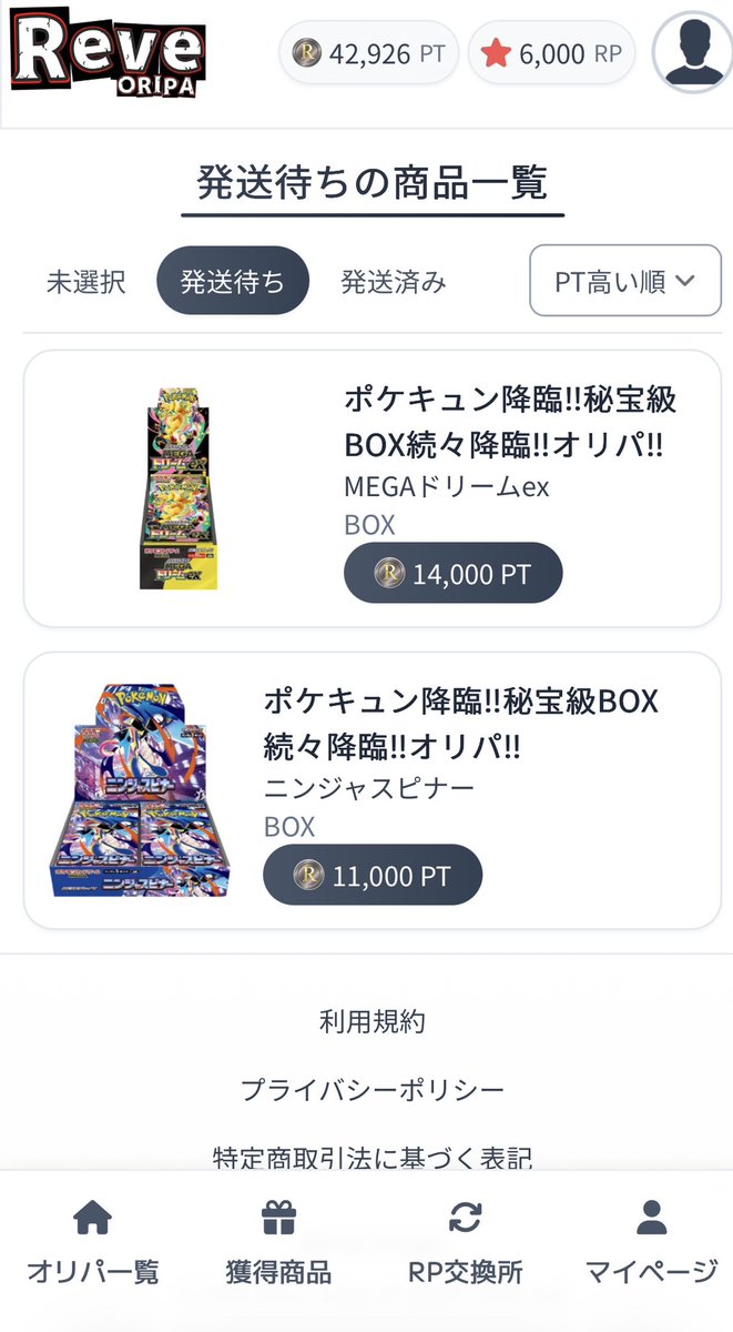 お蕎麦 tweet media