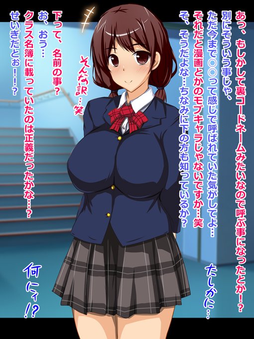 🏫🍖🚽💕😘
#無言で立ち絵を貼るとフォロワーが増えるらしい 