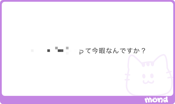 木村の2個目 tweet media