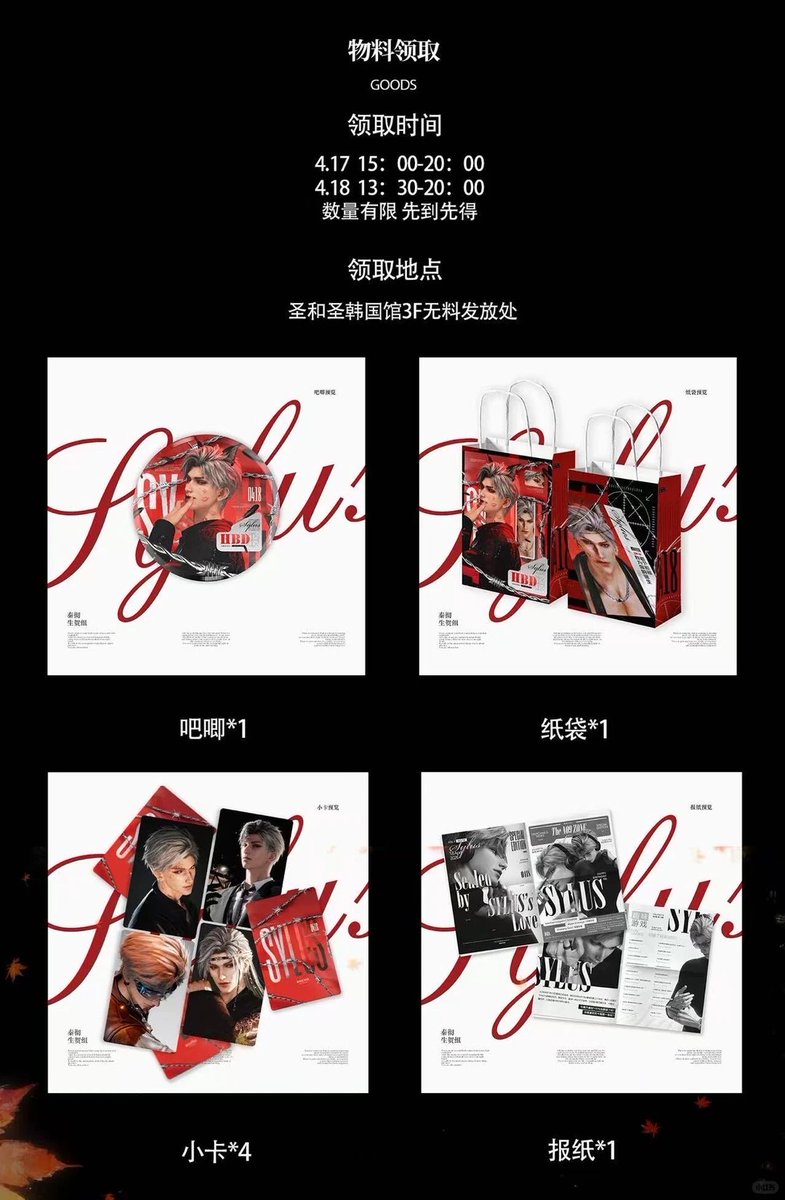 All4Sylus tweet media