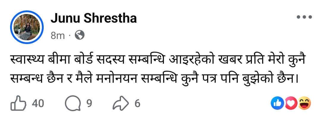 सुमन !! tweet media