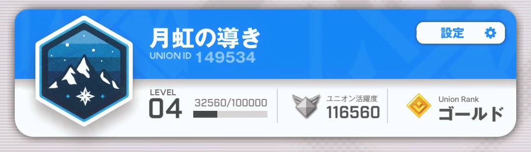 せなくん tweet media