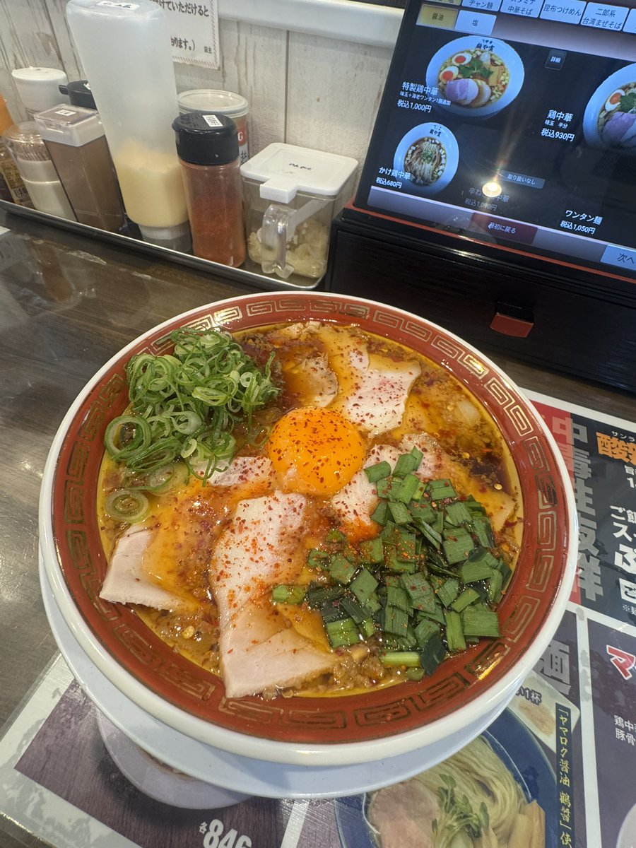 Sym∮ちゃらぉー😈 tweet media