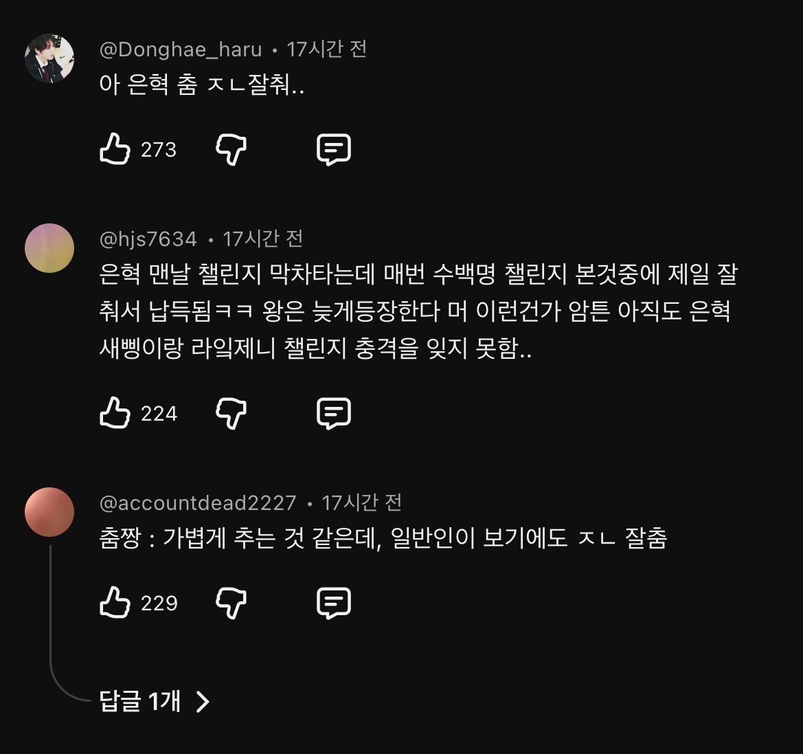syd0415's tweet photo. 댓노 댓글창 ㅈㄴ 아름다워서 지금 이상태로 동결건조 돌리고싶은데 https://t.co/SH1Wd6YRkR