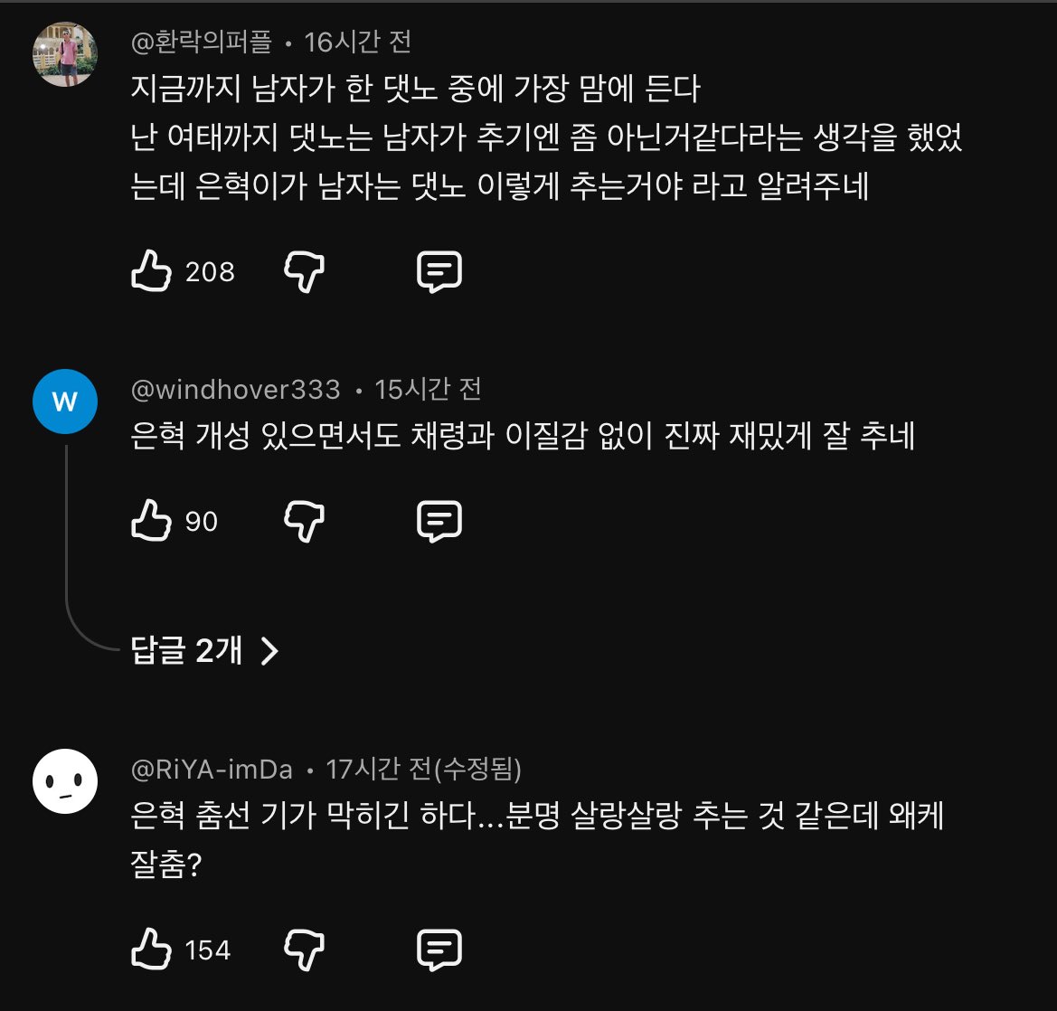 syd0415's tweet photo. 댓노 댓글창 ㅈㄴ 아름다워서 지금 이상태로 동결건조 돌리고싶은데 https://t.co/SH1Wd6YRkR
