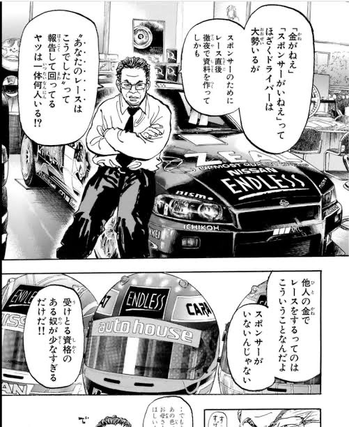 ラムラム西山 tweet media