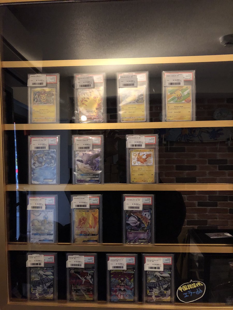 CARDSTOCK大阪オタロード店 tweet media