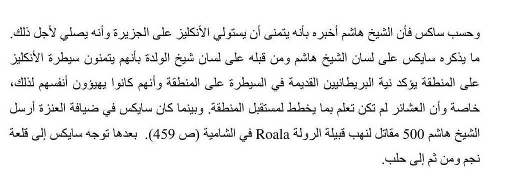 عيد العنزي 🇸🇦 tweet media