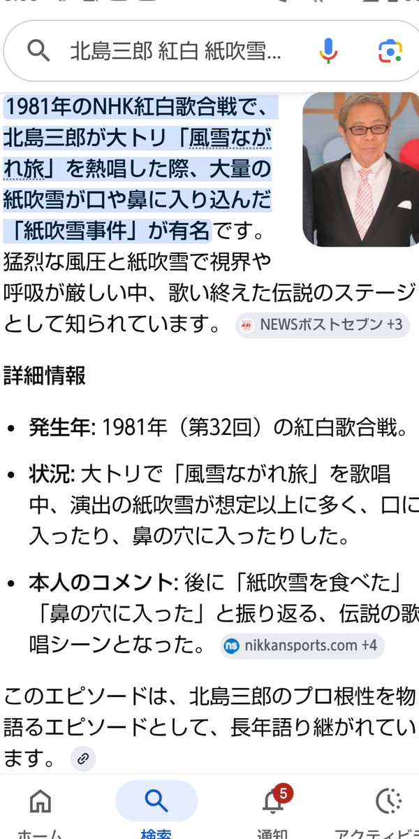 moomin inochi tweet media