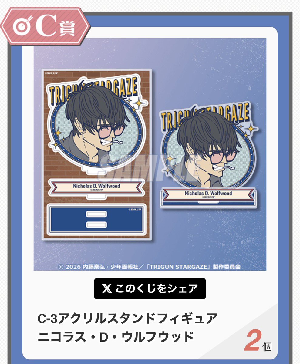 なえを tweet media