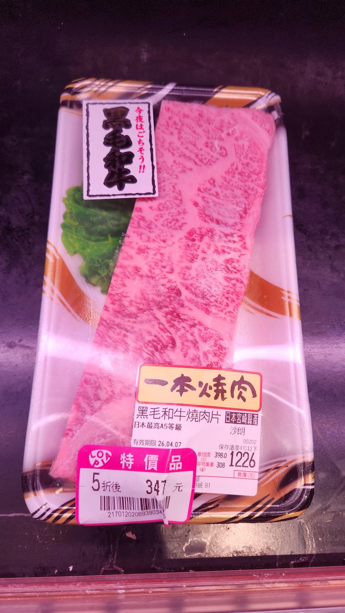 莫可MOK(モク) tweet media