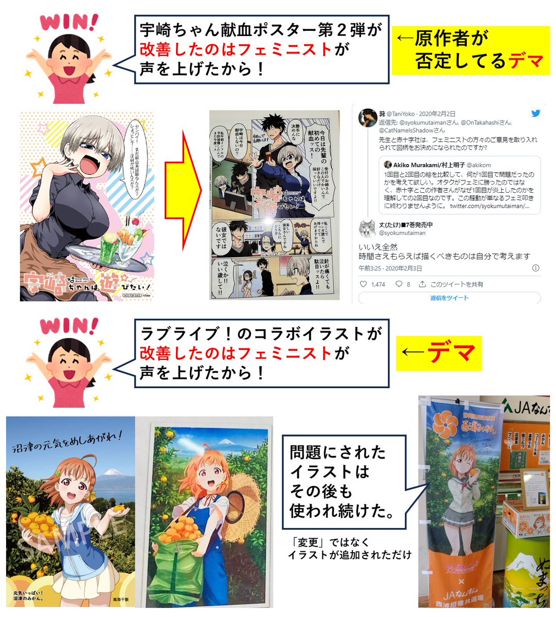 やぶさめり tweet media