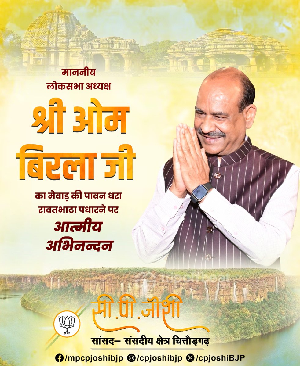 C. P. Joshi tweet media