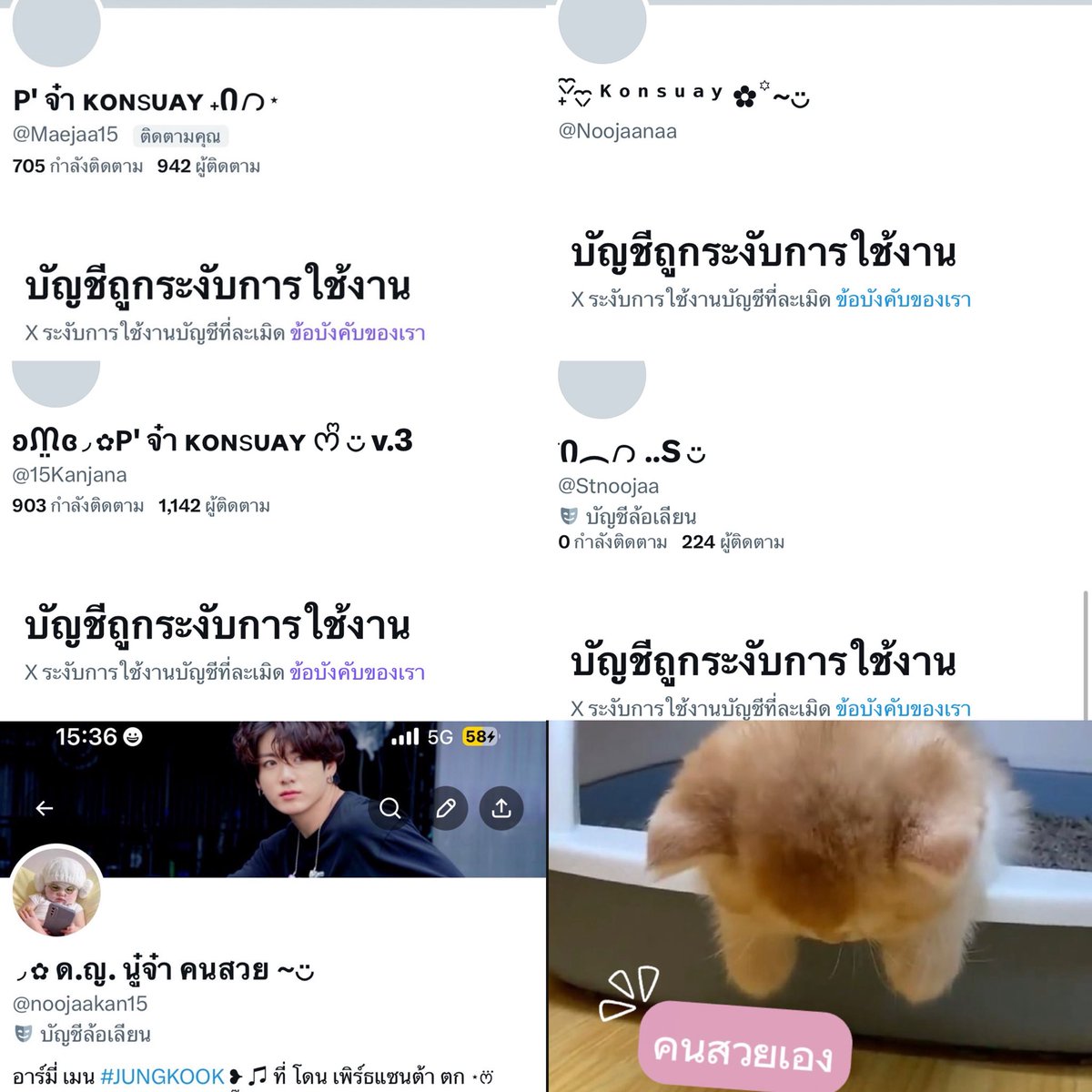 /•᷅•᷄\੭..S ◡̈ tweet media